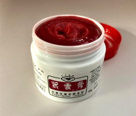 紫雲膏